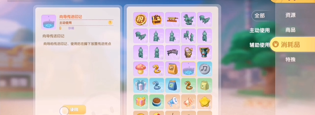 摩尔庄园手游中有没有建2层房子的方法