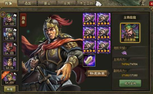 攻城掠地悬赏令如何交互与其他玩家 攻城掠地悬赏令如何交互与其他玩家