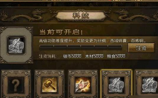 攻城掠地悬赏令如何交互与其他玩家 攻城掠地悬赏令如何交互与其他玩家