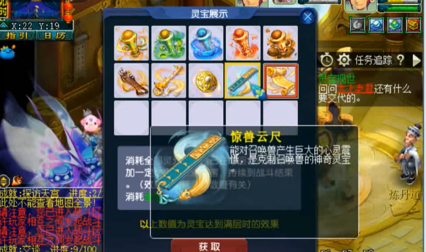 10亿经验在梦幻西游中有何特殊意义
