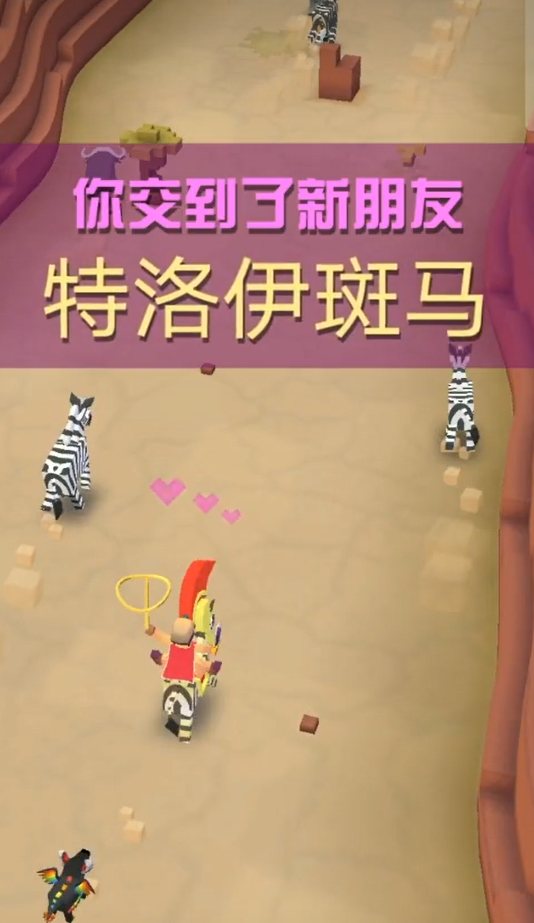 疯狂动物园的boss任务能否快速刷完 疯狂动物园的boss任务能否快速刷完