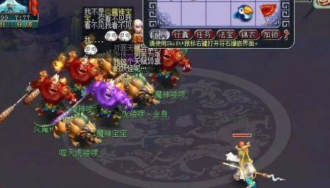 梦幻西游奇门遁甲是否可以解决难题 梦幻西游奇门遁甲是否可以解决难题