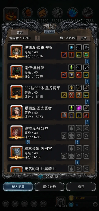 地下城堡2古精灵语攻略有哪些关键词