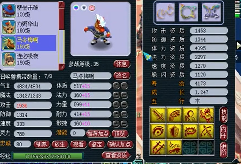 要在梦幻西游里捉鬼应该选择什么样的宝宝 要在梦幻西游里捉鬼应该选择什么样的宝宝