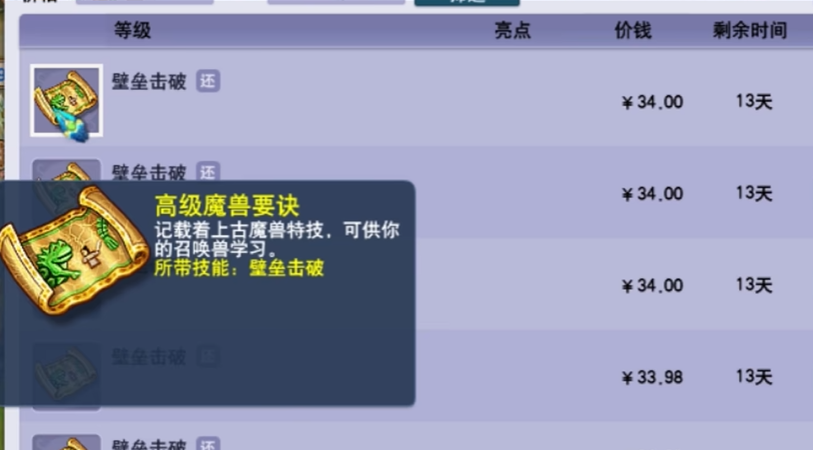 要在梦幻西游里捉鬼应该选择什么样的宝宝 要在梦幻西游里捉鬼应该选择什么样的宝宝