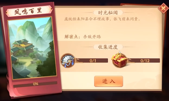 少年三国志2玩什么版本比较好
