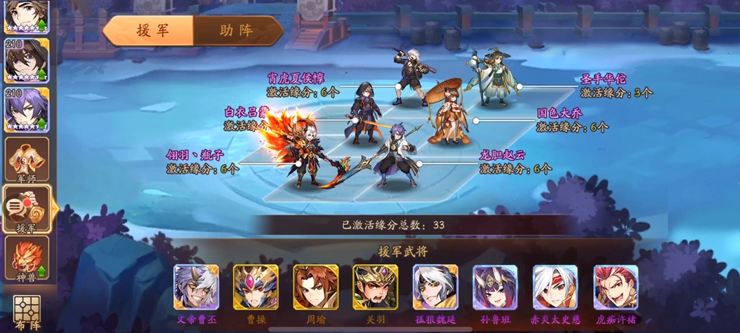 少年三国志2中曹操是否有特殊宝物