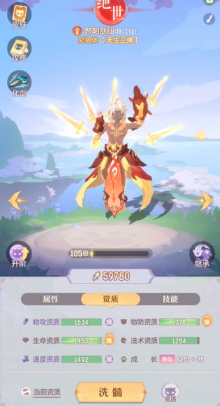 长安幻想龙宫取得信物的方法是什么