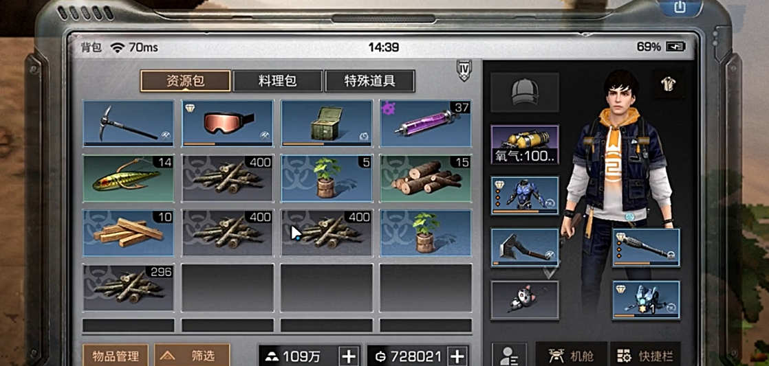 明日之后零氪玩家应该选哪个职业