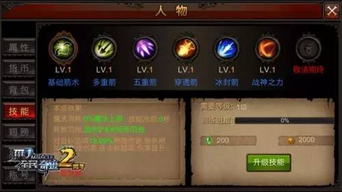 全民奇迹军衔是否适用于所有角色 全民奇迹军衔是否适用于所有角色