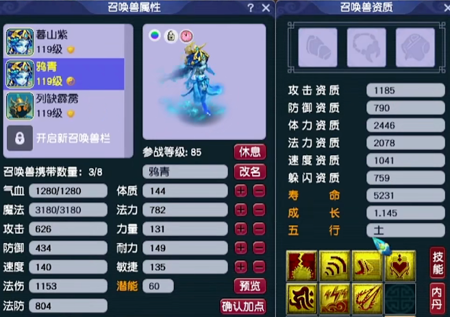 梦幻西游新手应该选什么宠物 梦幻西游新手应该选什么宠物