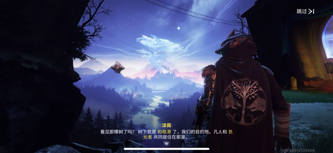 英雄贝吉塔的属性与命运有何关联 英雄贝吉塔的属性与命运有何关联