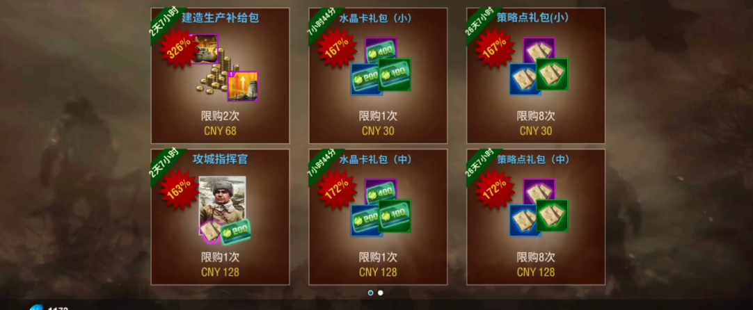 二战风云为何造成新城市的废弃