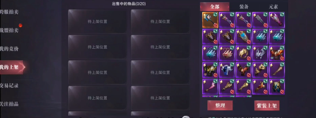 怎么查看全民奇迹2已收到的书信 怎么查看全民奇迹2已收到的书信