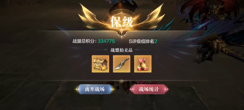 怎么查看全民奇迹2已收到的书信 怎么查看全民奇迹2已收到的书信