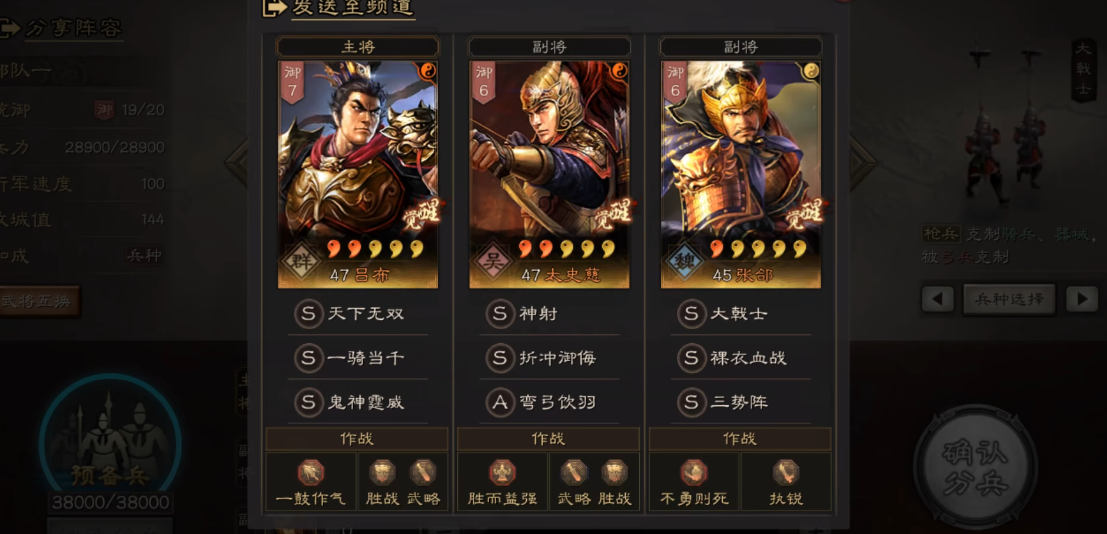 三国志战略版如何处理强硬的俘虏 三国志战略版如何处理强硬的俘虏