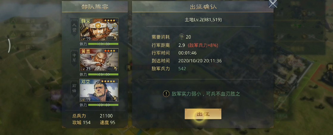 如何在率土之滨太史慈的战法中做出选择