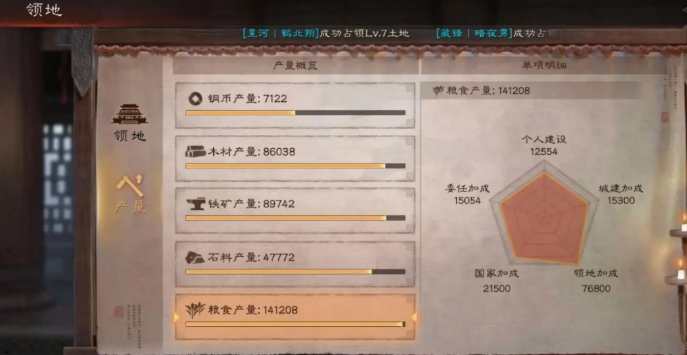 三国志战略版中如何合理运用控制手段 三国志战略版中如何合理运用控制手段