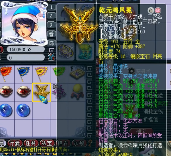 梦幻西游开店选择什么职业可以获得高收益 梦幻西游开店选择什么职业可以获得高收益