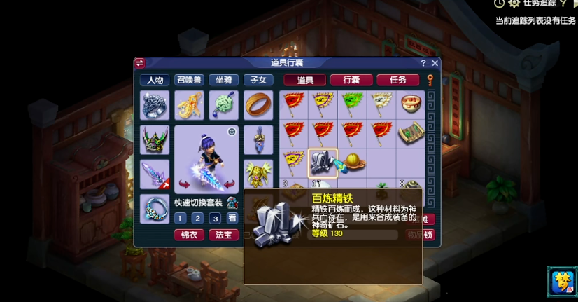 想要增加气血储备应该怎样操作梦幻西游手游 想要增加气血储备应该怎样操作梦幻西游手游