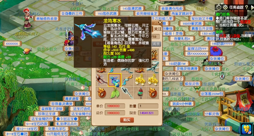 想要增加气血储备应该怎样操作梦幻西游手游 想要增加气血储备应该怎样操作梦幻西游手游