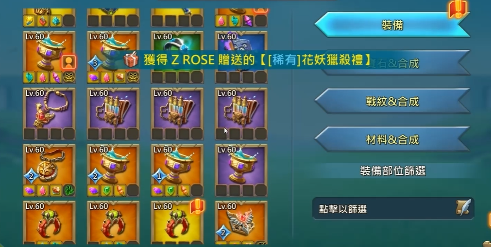 如何有效地提高王国纪元造兵的速度