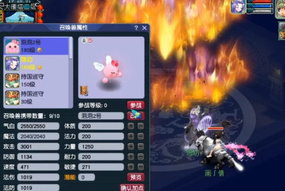 梦幻西游抓小鬼能带来怎样的回报 梦幻西游抓小鬼能带来怎样的回报