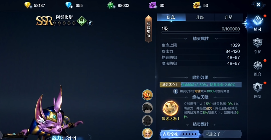 全民奇迹2是否有珍贵诗篇可以得到 全民奇迹2是否有珍贵诗篇可以得到