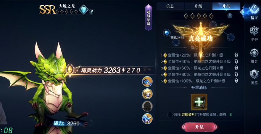 全民奇迹2是否有珍贵诗篇可以得到 全民奇迹2是否有珍贵诗篇可以得到