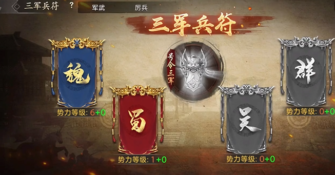 攻城掠地紫宝有什么使用限制 攻城掠地紫宝有什么使用限制