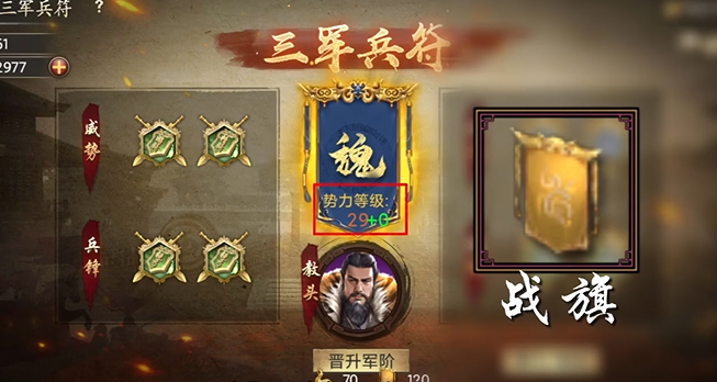 攻城掠地紫宝有什么使用限制 攻城掠地紫宝有什么使用限制