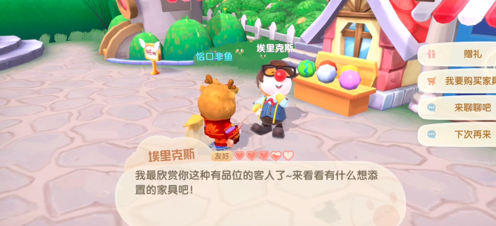 摩尔庄园中有没有办法拿到斧头 摩尔庄园中有没有办法拿到斧头