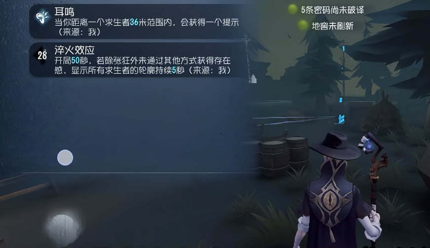 第五人格旧版红教堂怎样获得新皮肤 第五人格旧版红教堂怎样获得新皮肤