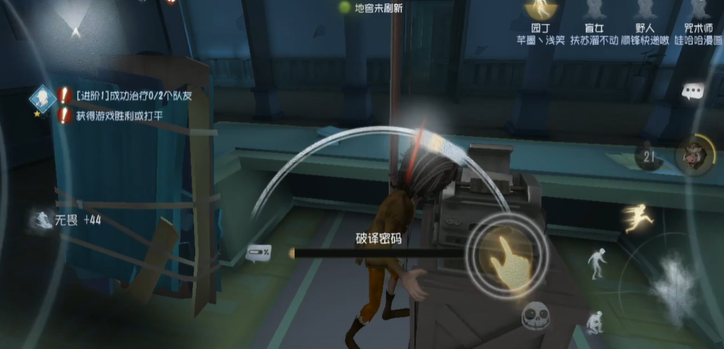 第五人格旧版红教堂怎样获得新皮肤 第五人格旧版红教堂怎样获得新皮肤