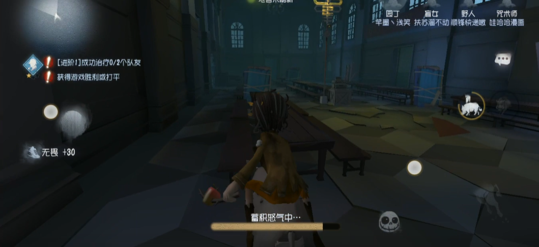 第五人格旧版红教堂怎样获得新皮肤 第五人格旧版红教堂怎样获得新皮肤