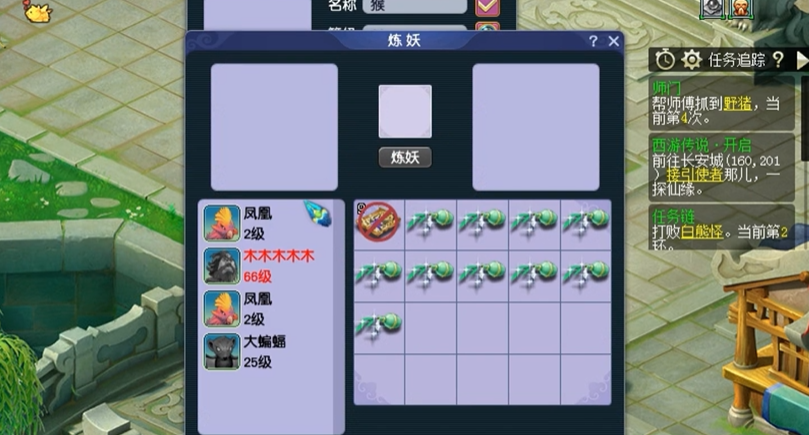 有哪些装备或物品可以帮助梦幻西游角色快速提升等级