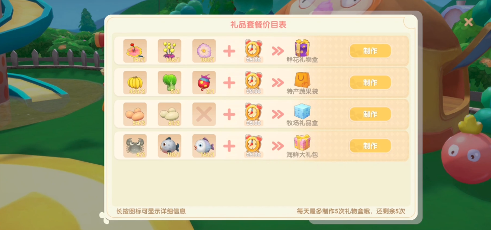 摩尔庄园中有没有简单的方法可以获得带鱼 摩尔庄园中有没有简单的方法可以获得带鱼
