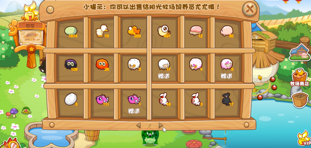 摩尔庄园怎样切换牧师捕捉精灵