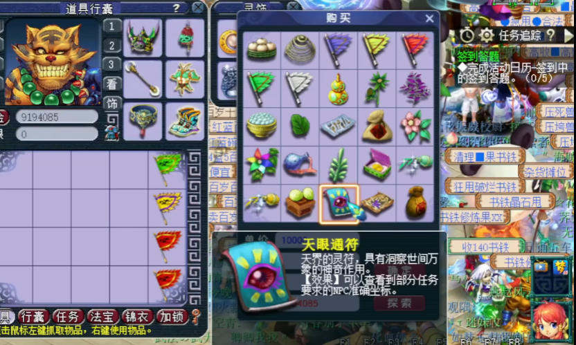 梦幻西游175哪个副本打装备更划算