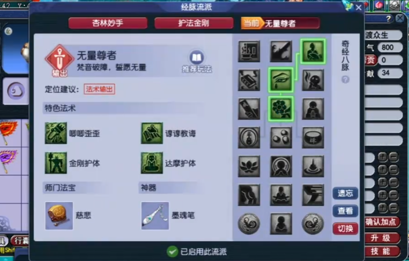 梦幻西游中什么方式能获得更多珍稀宝宝 梦幻西游中什么方式能获得更多珍稀宝宝