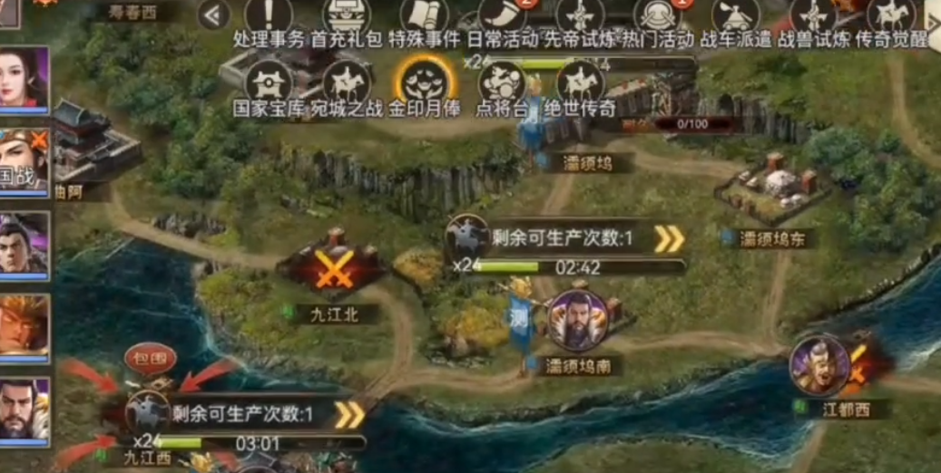 攻城掠地196阵容需要怎样的配件搭配 攻城掠地196阵容需要怎样的配件搭配
