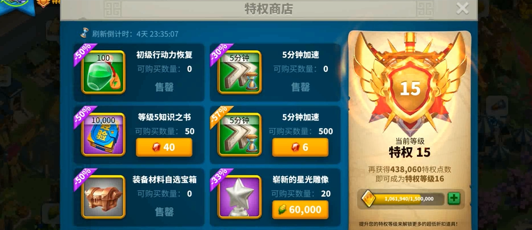 联盟土地在万国觉醒中如何扩大