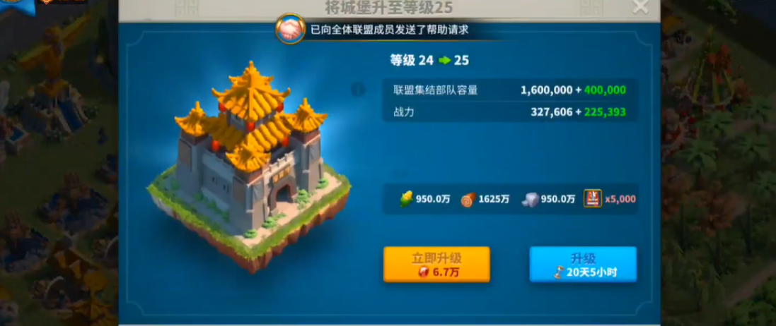 联盟土地在万国觉醒中如何扩大