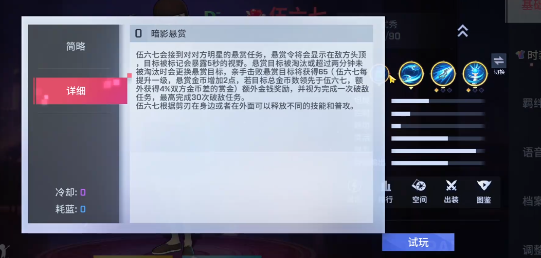 教我一下获得非人学园彼岸花庭的技巧吧 教我一下获得非人学园彼岸花庭的技巧吧
