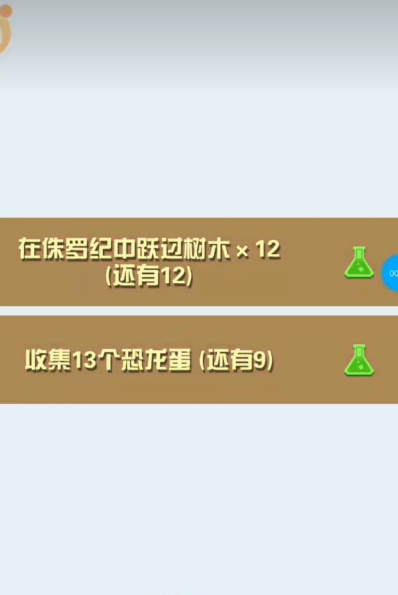 给出一些疯狂动物园狮子玩耍的建议 给出一些疯狂动物园狮子玩耍的建议