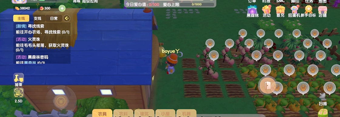 摩尔庄园手游中小馒头的制作方法是什么
