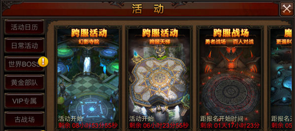 全民奇迹的护盾上限能否增加 全民奇迹的护盾上限能否增加