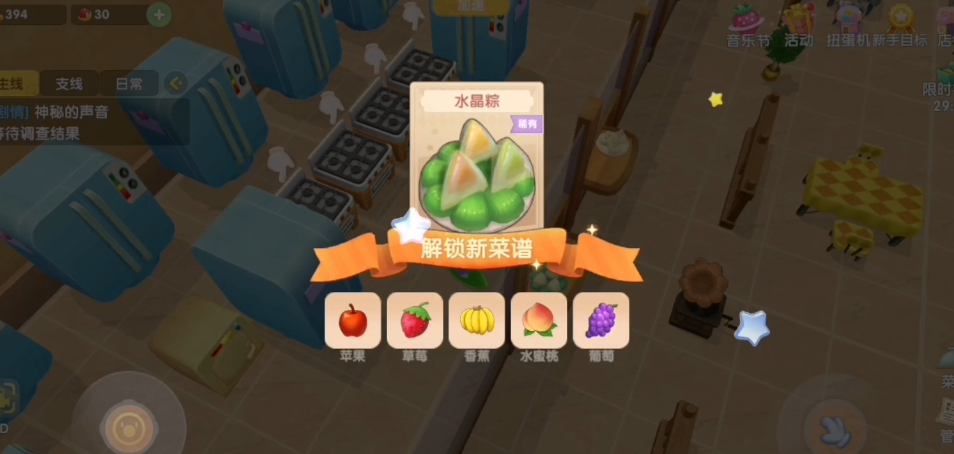 如何在摩尔庄园手游中成为工会成员 如何在摩尔庄园手游中成为工会成员