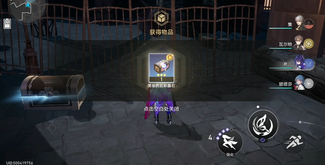 崩坏星穹铁道铁卫勋章的快速收集策略是什么 崩坏星穹铁道铁卫勋章的快速收集策略是什么