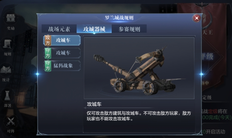 全民奇迹2战盟盟主转让的方法有哪些 全民奇迹2战盟盟主转让的方法有哪些